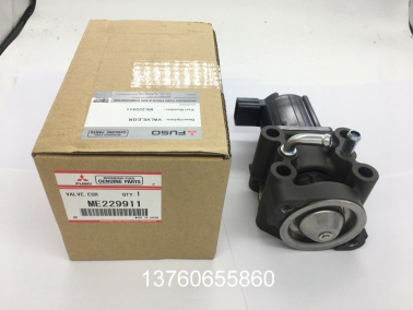 4M50原(yuan)装EGR管